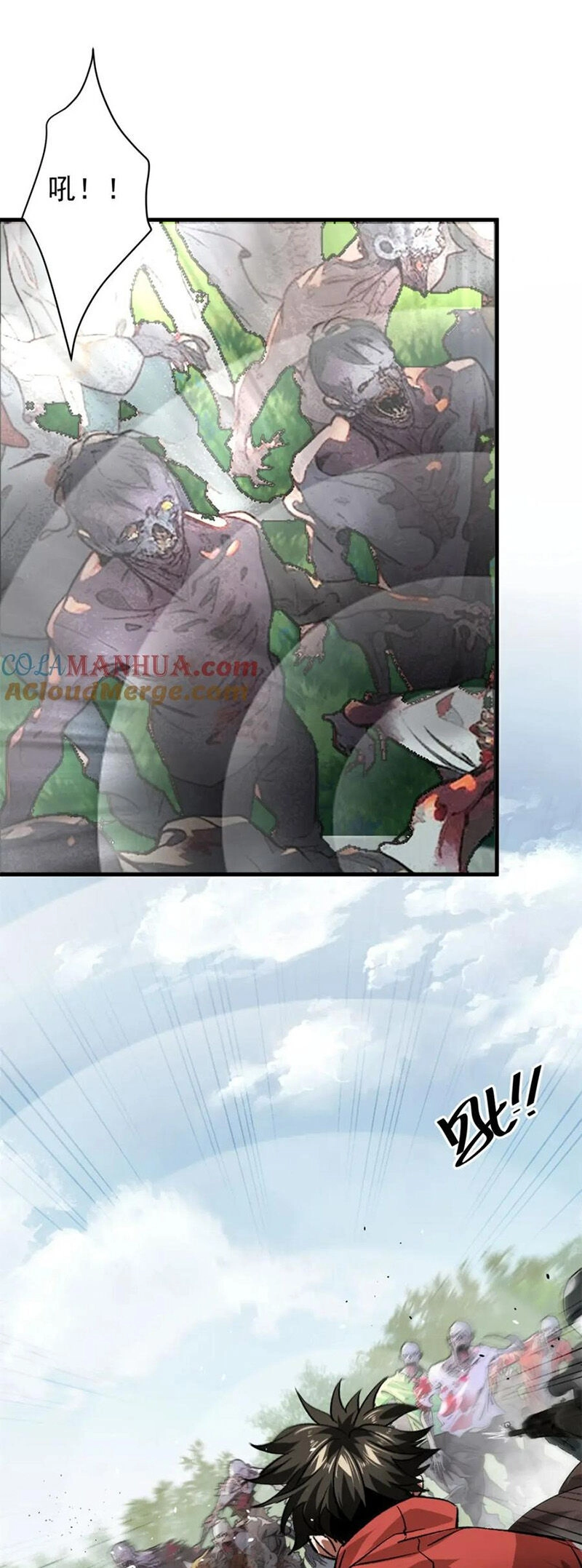 Luân Bàn Thế Giới Chapter 176 - 2