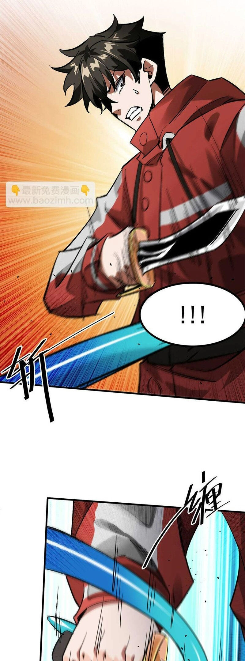 Luân Bàn Thế Giới Chapter 177 - 24