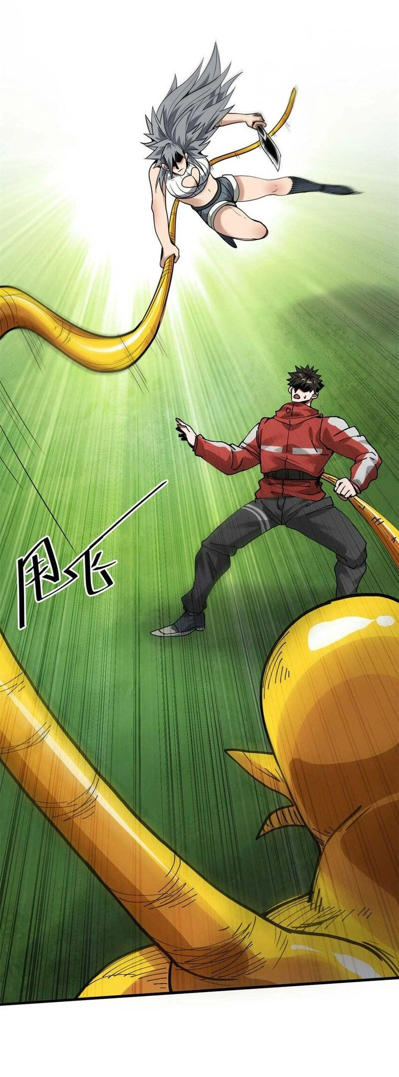 Luân Bàn Thế Giới Chapter 178 - 20