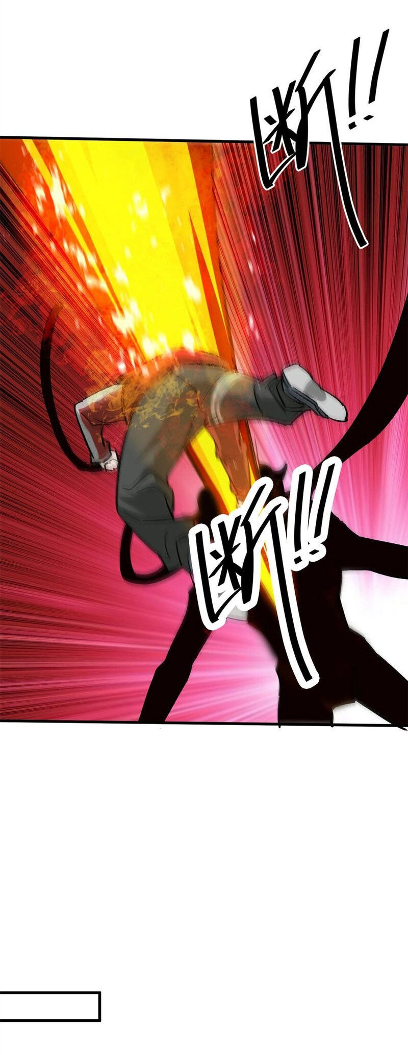 Luân Bàn Thế Giới Chapter 178 - 25