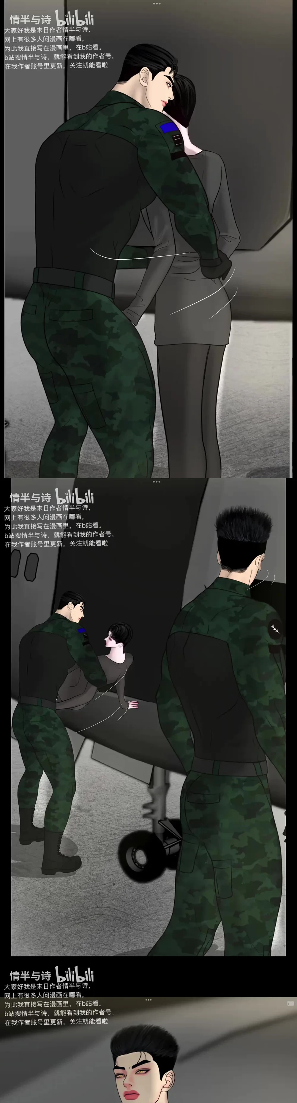 Người Bảo Hộ Mạt Thế Chapter 21 - 5