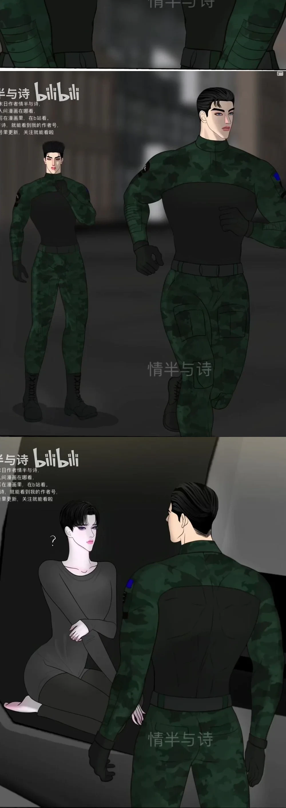 Người Bảo Hộ Mạt Thế Chapter 22 - 5