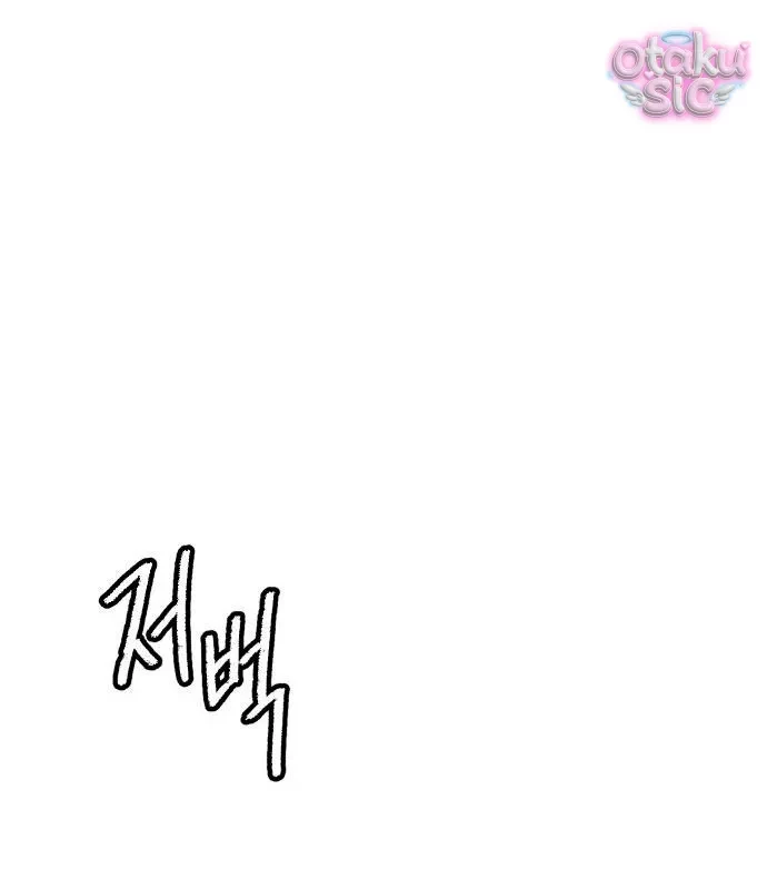 Bạn Cùng Lớp Chapter 1 - 22