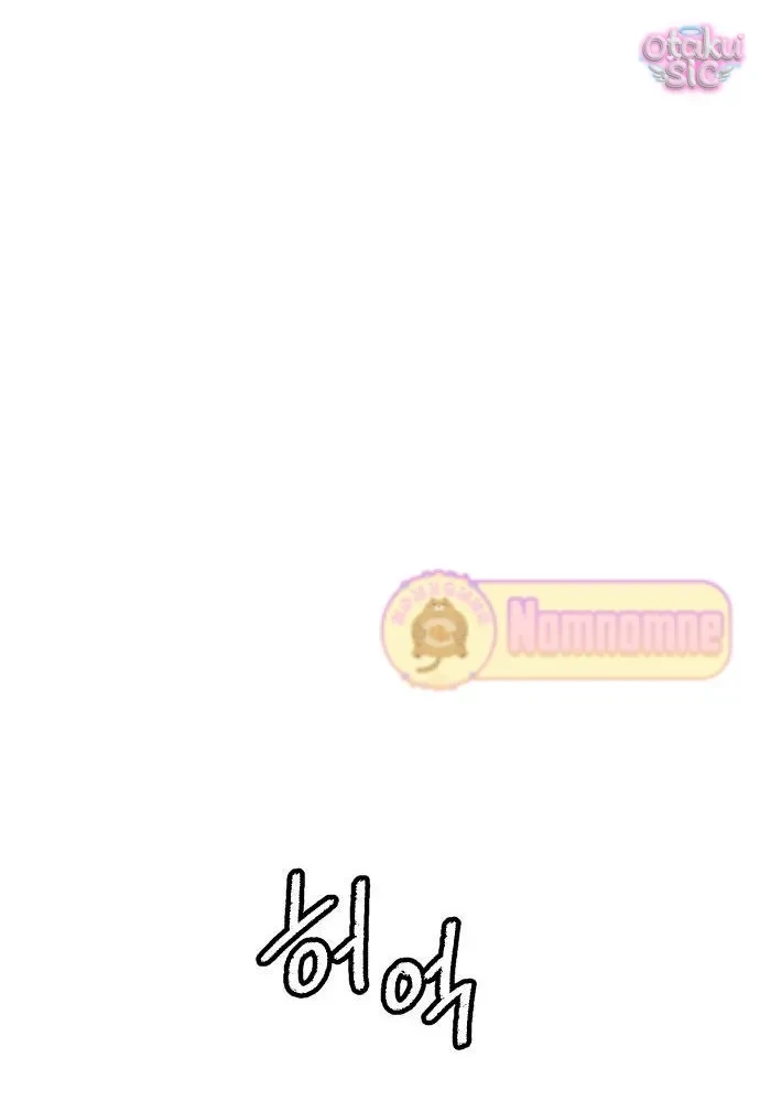 Bạn Cùng Lớp Chapter 1 - 58