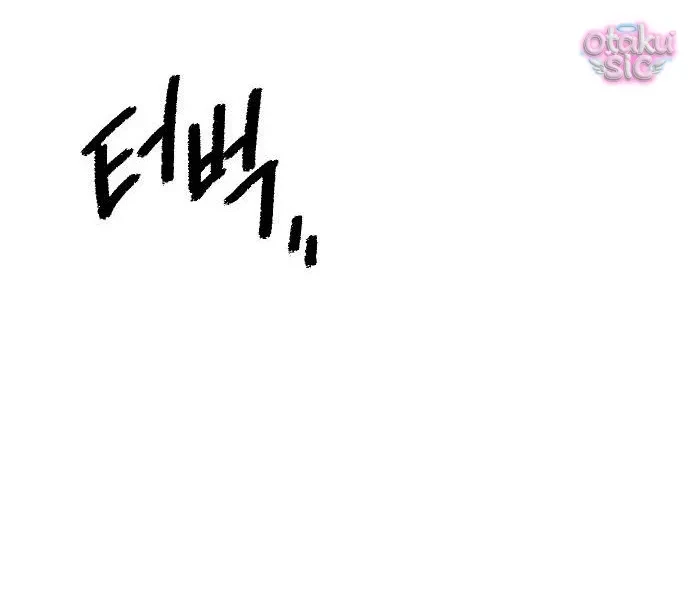 Bạn Cùng Lớp Chapter 1 - 75