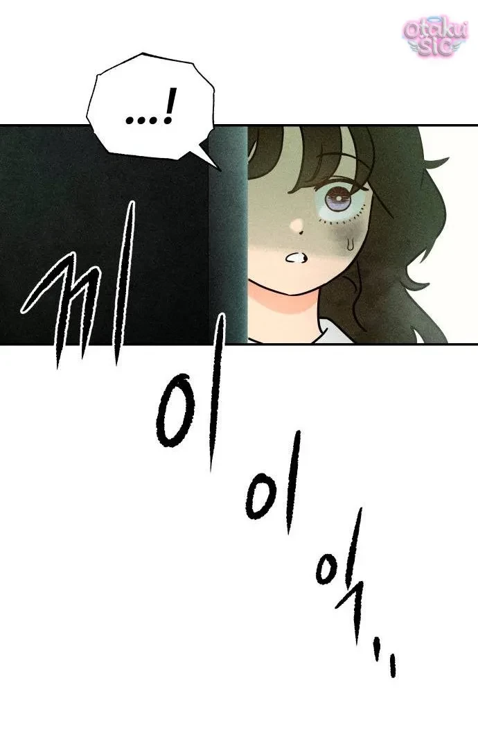 Bạn Cùng Lớp Chapter 1 - 77