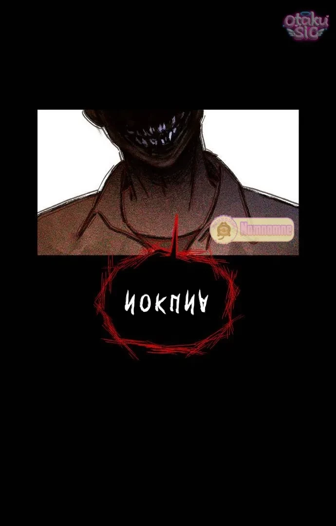 Bạn Cùng Lớp Chapter 1 - 136