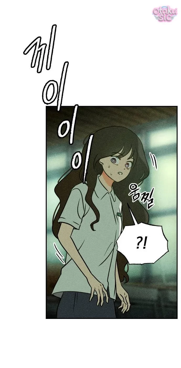 Bạn Cùng Lớp Chapter 1 - 144