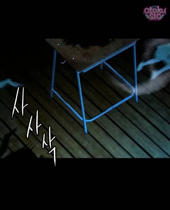 Bạn Cùng Lớp Chapter 2 - 113