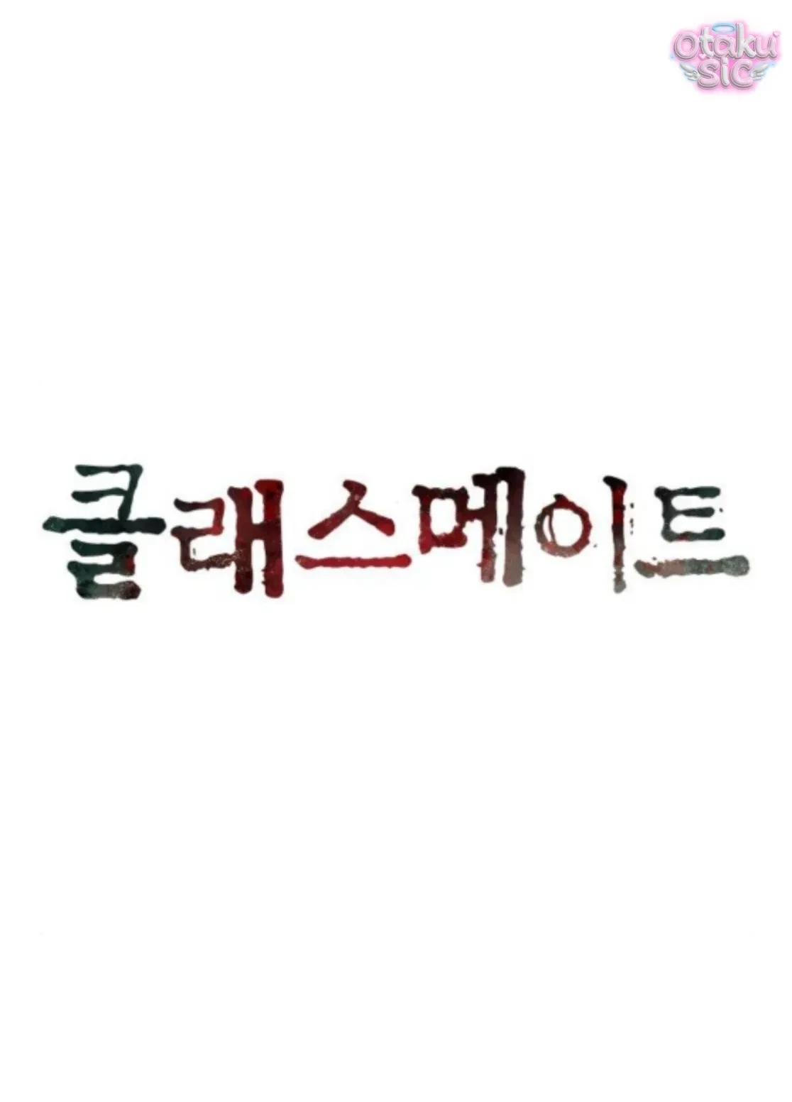 Bạn Cùng Lớp Chapter 9 - 59