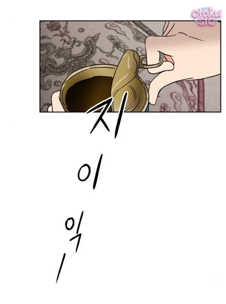 Bạn Cùng Lớp Chapter 11 - 103