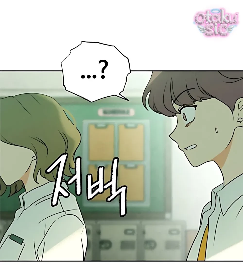 Bạn Cùng Lớp Chapter 14 - 12