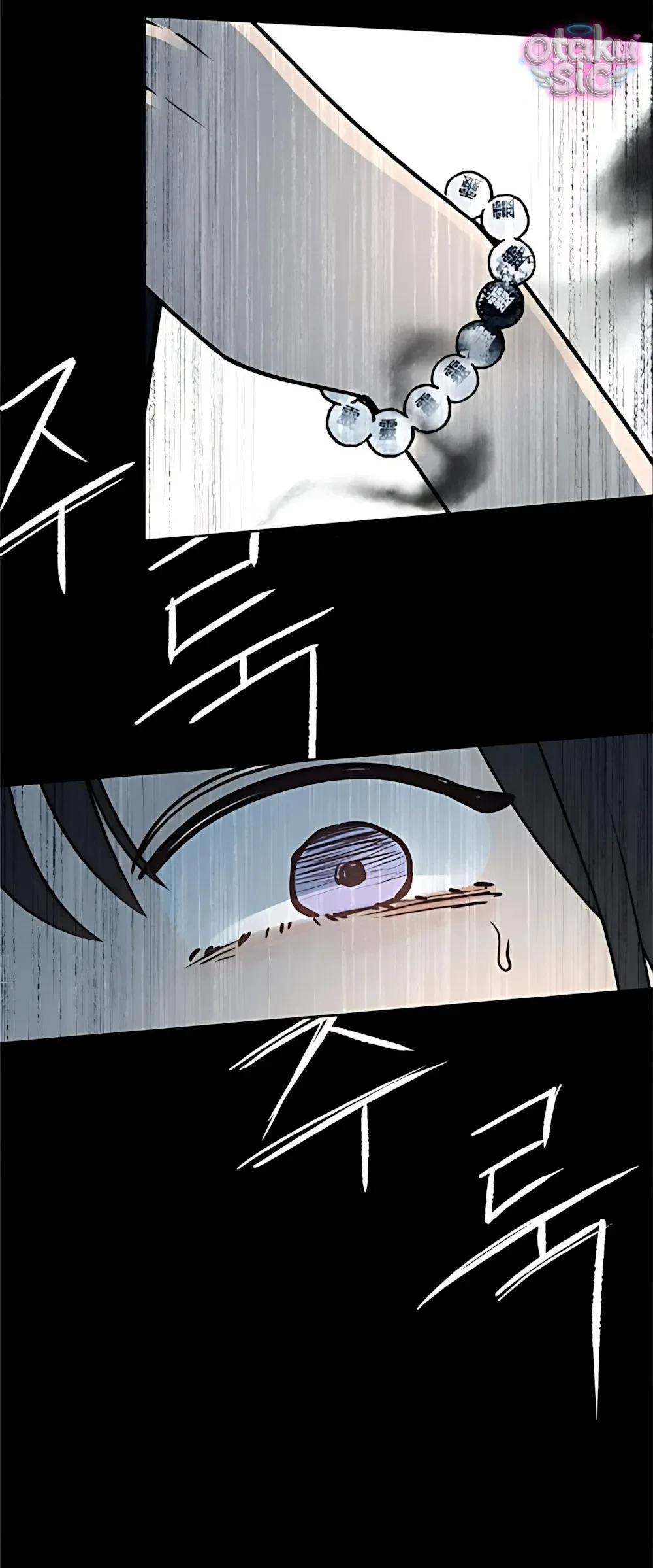 Bạn Cùng Lớp Chapter 17 - 84