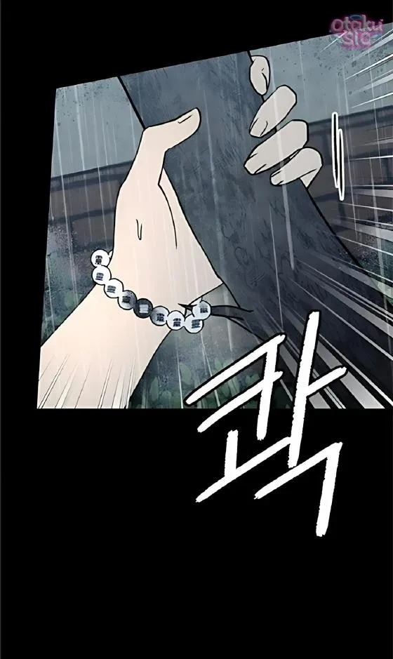 Bạn Cùng Lớp Chapter 18 - 28