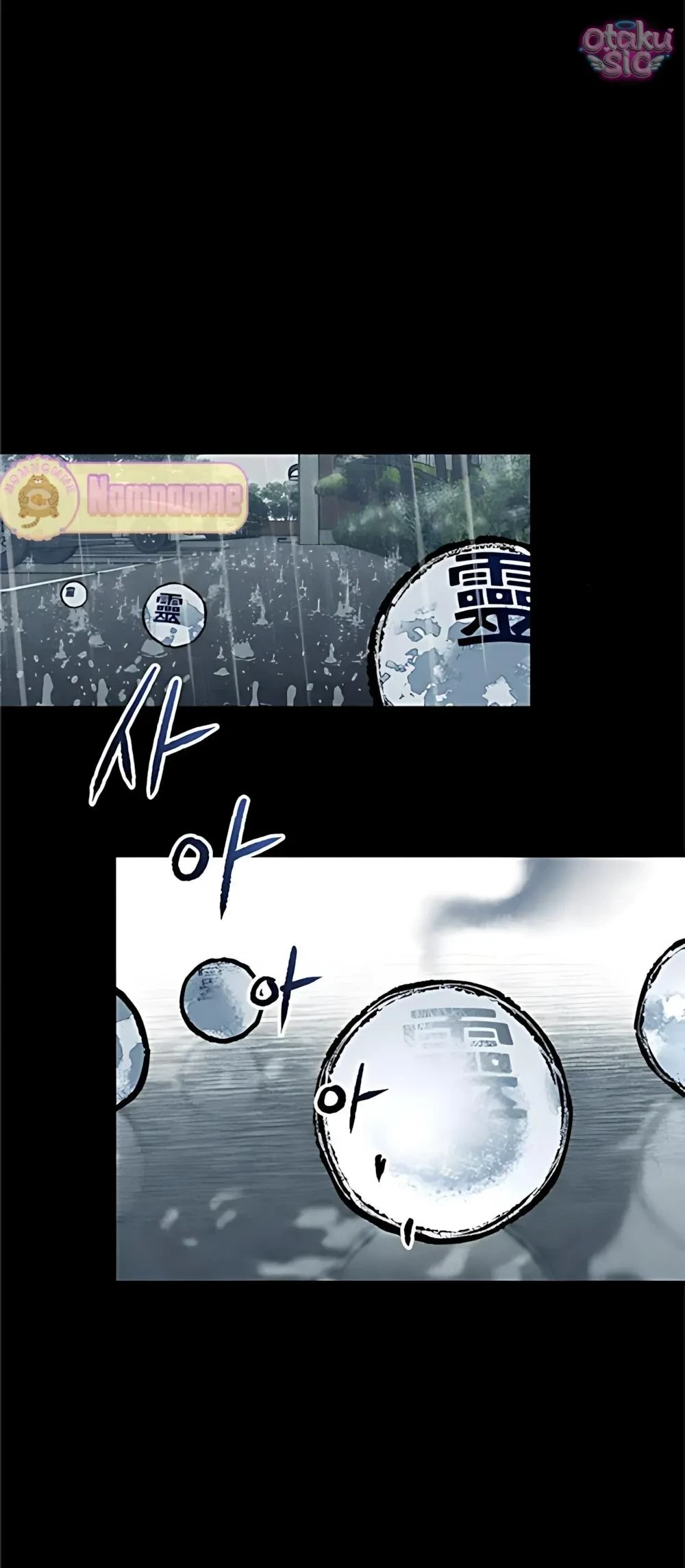 Bạn Cùng Lớp Chapter 18 - 55