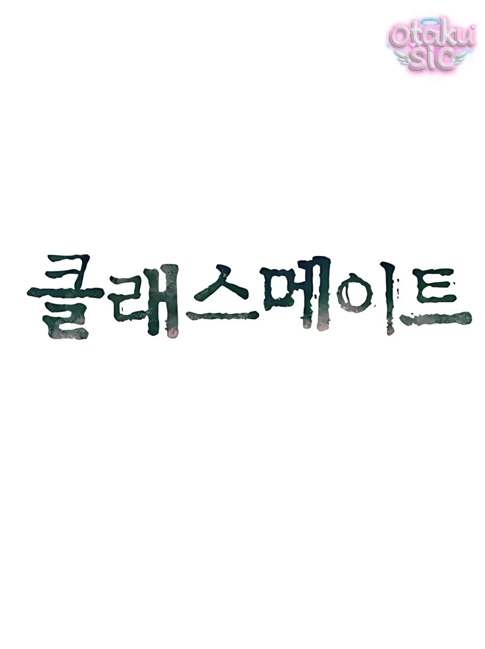 Bạn Cùng Lớp Chapter 19 - 33