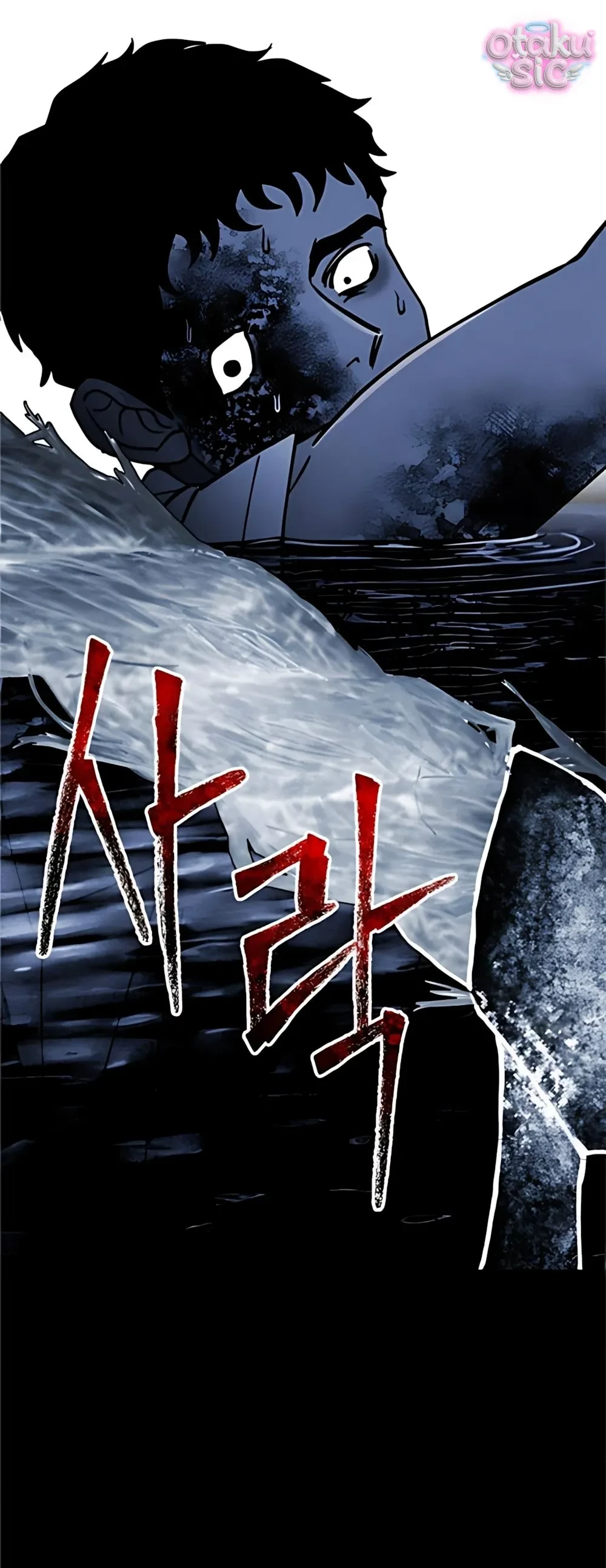 Bạn Cùng Lớp Chapter 20 - 95