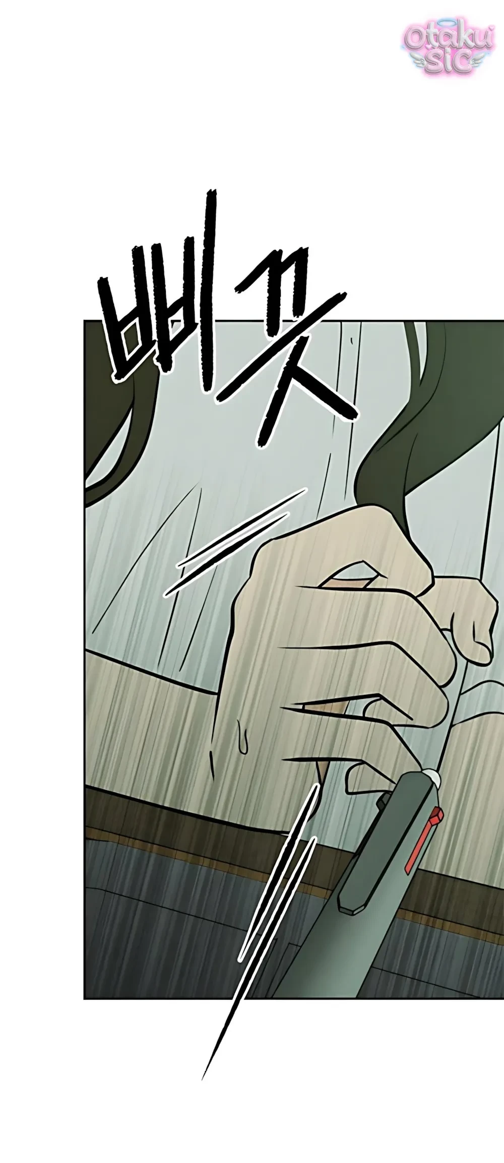 Bạn Cùng Lớp Chapter 22 - 6