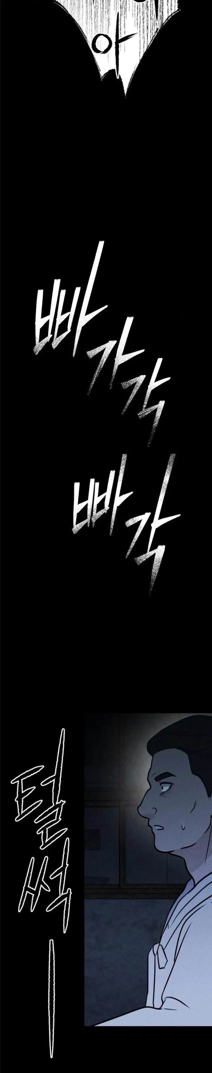 Bạn Cùng Lớp Chapter 40 - 7