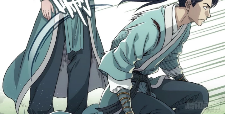 Ngã Dục Phong Thiên Chapter 6 - 25