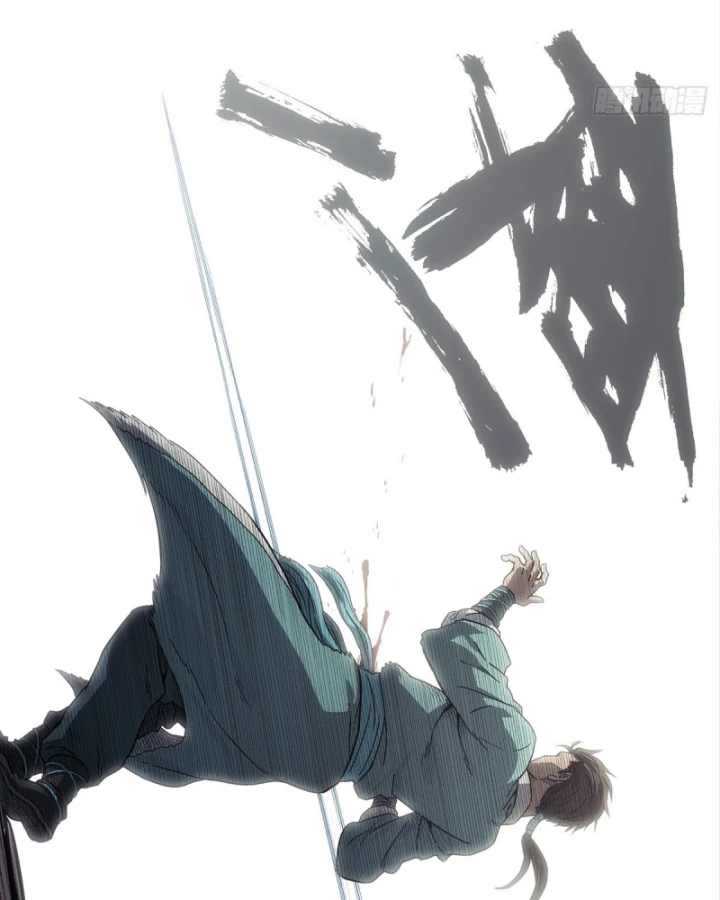 Ngã Dục Phong Thiên Chapter 6 - 27