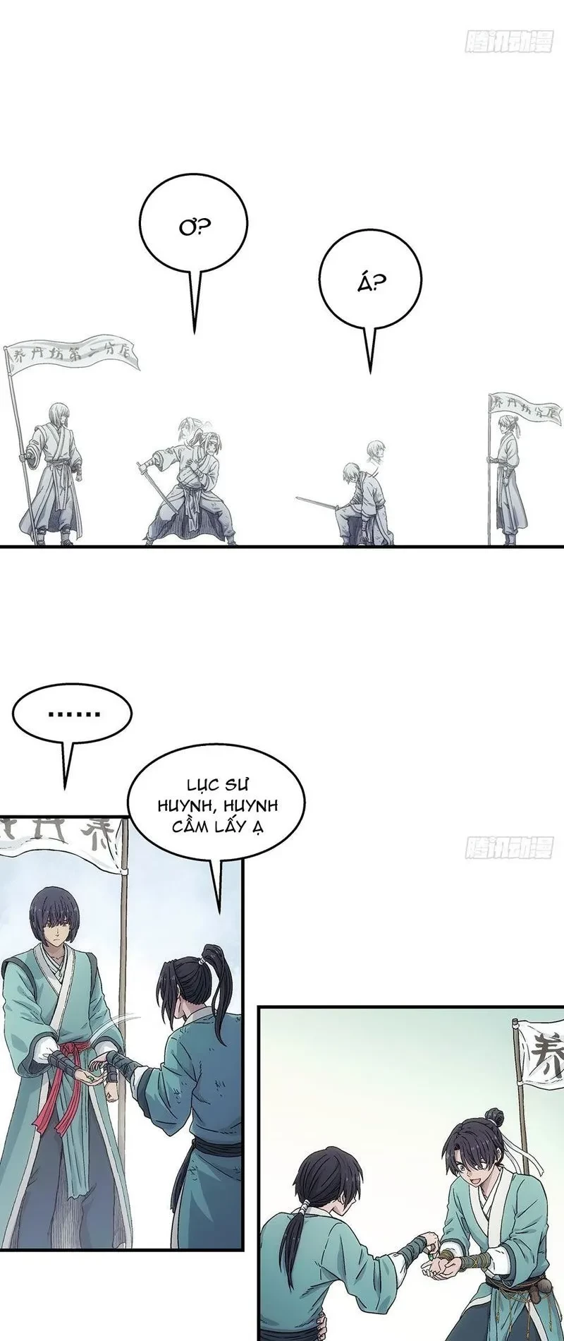 Ngã Dục Phong Thiên Chapter 7 - 16