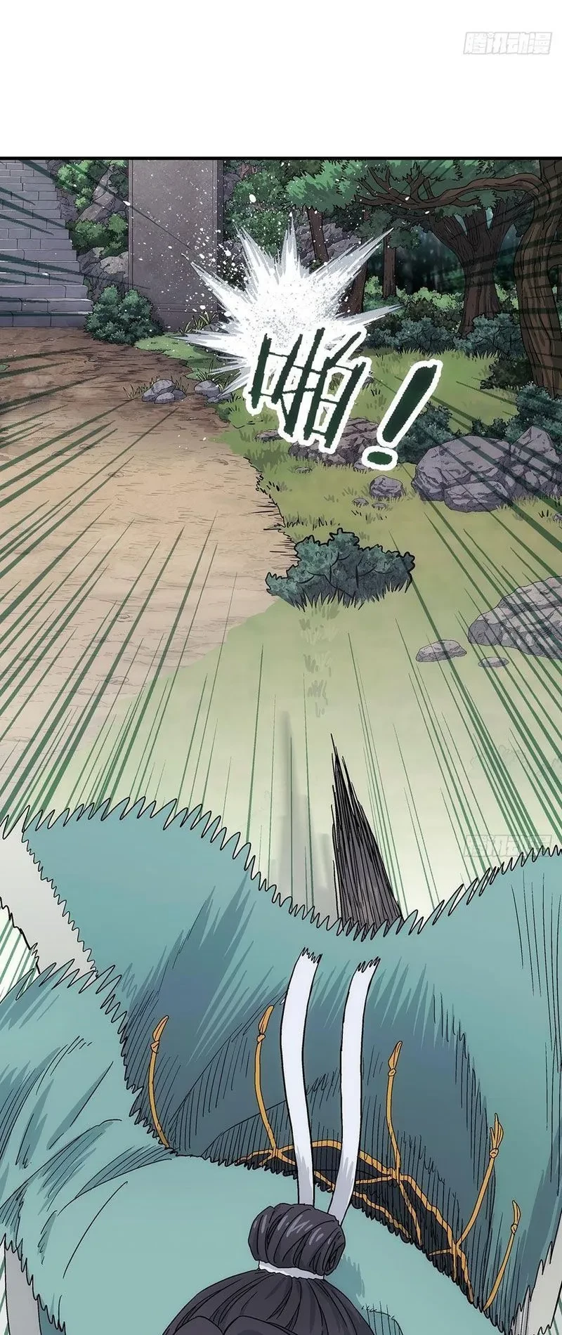 Ngã Dục Phong Thiên Chapter 7 - 27