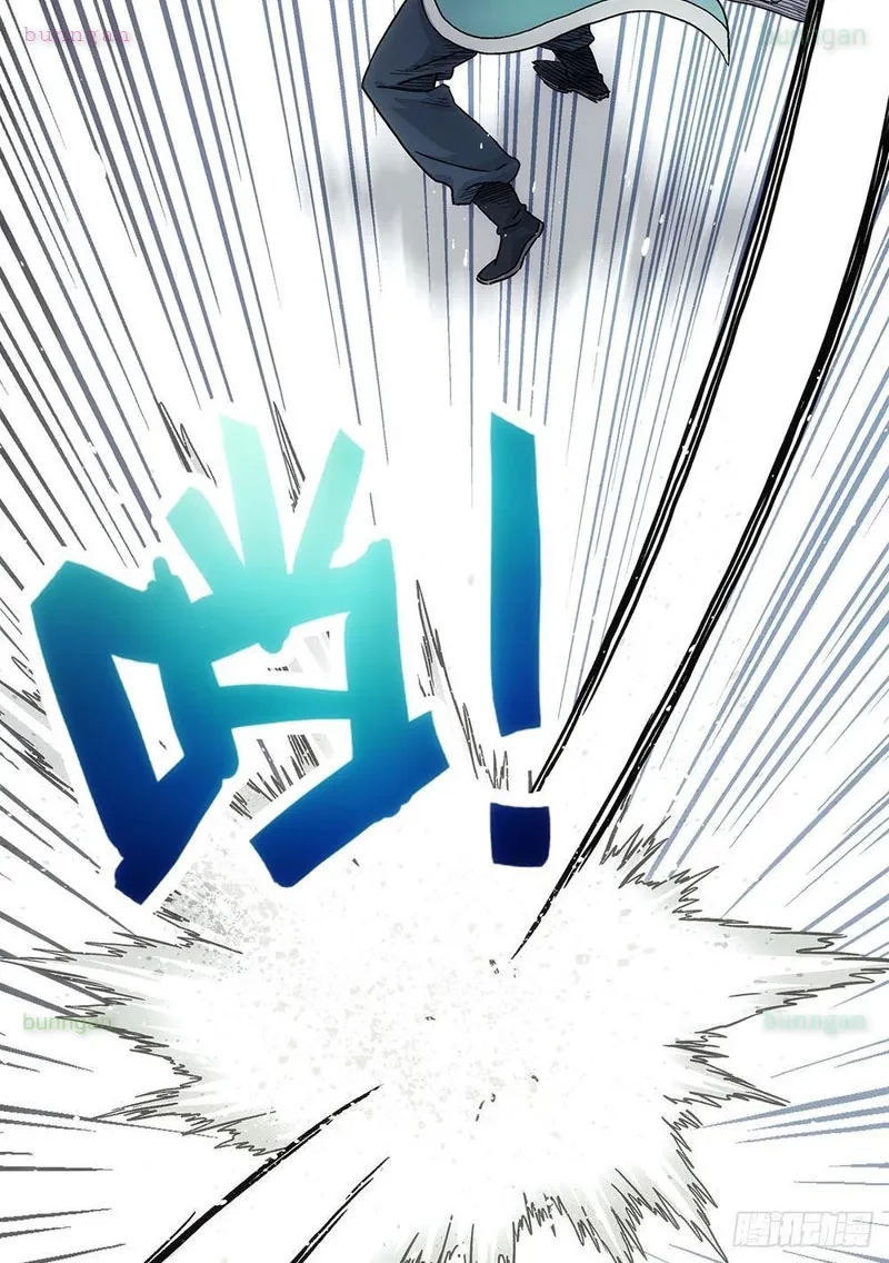 Ngã Dục Phong Thiên Chapter 7 - 32