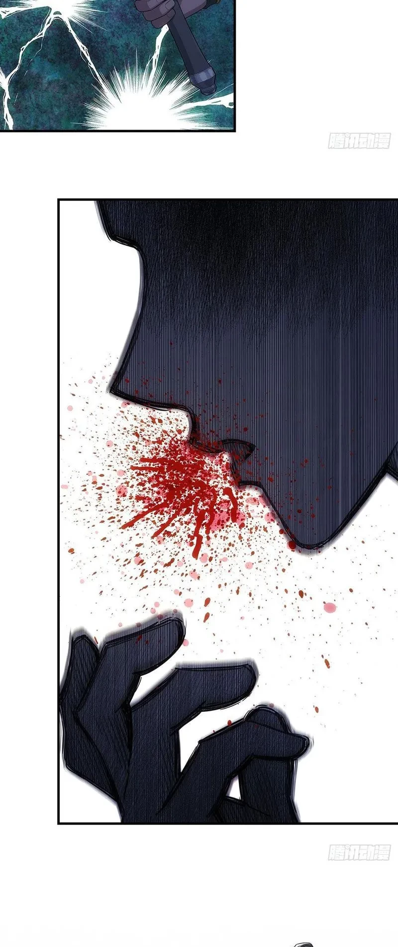 Ngã Dục Phong Thiên Chapter 7 - 35