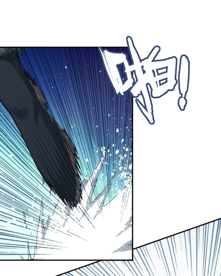 Ngã Dục Phong Thiên Chapter 8 - 44