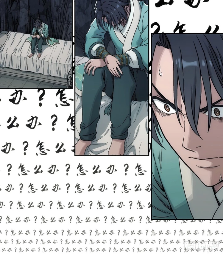 Ngã Dục Phong Thiên Chapter 8 - 80