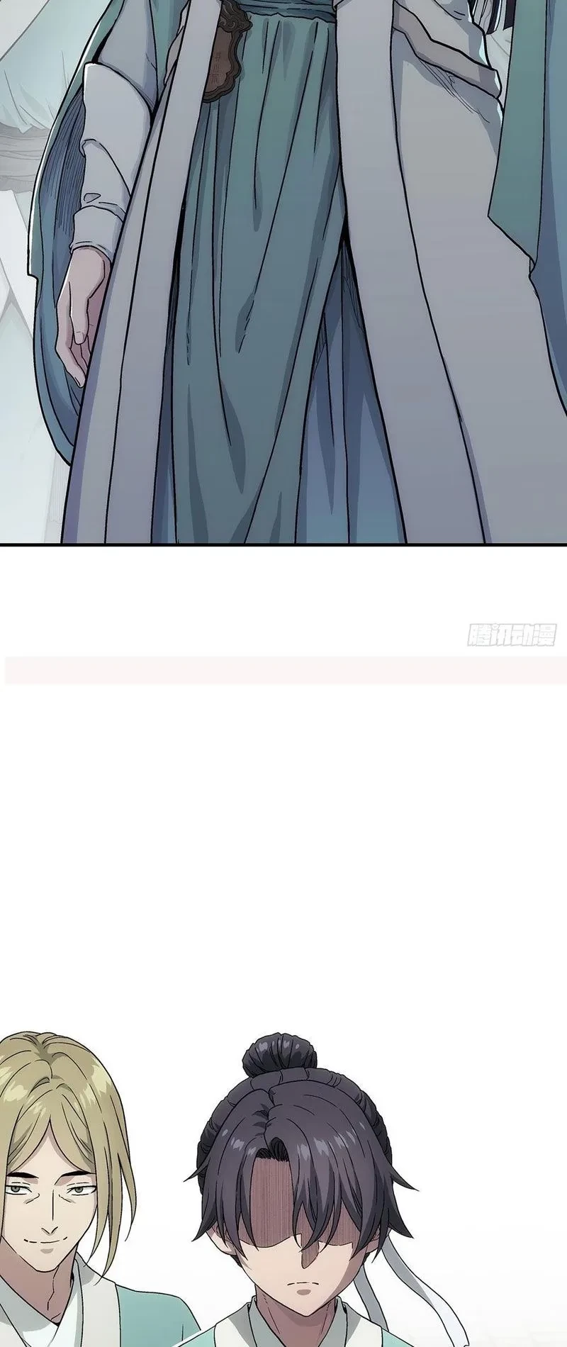 Ngã Dục Phong Thiên Chapter 9 - 7