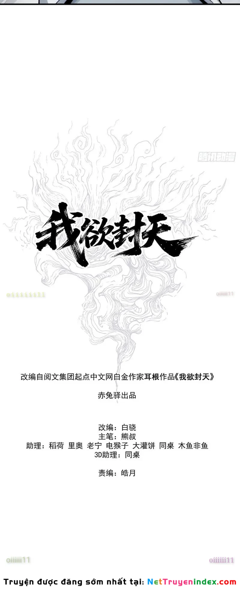 Ngã Dục Phong Thiên Chapter 9 - 9