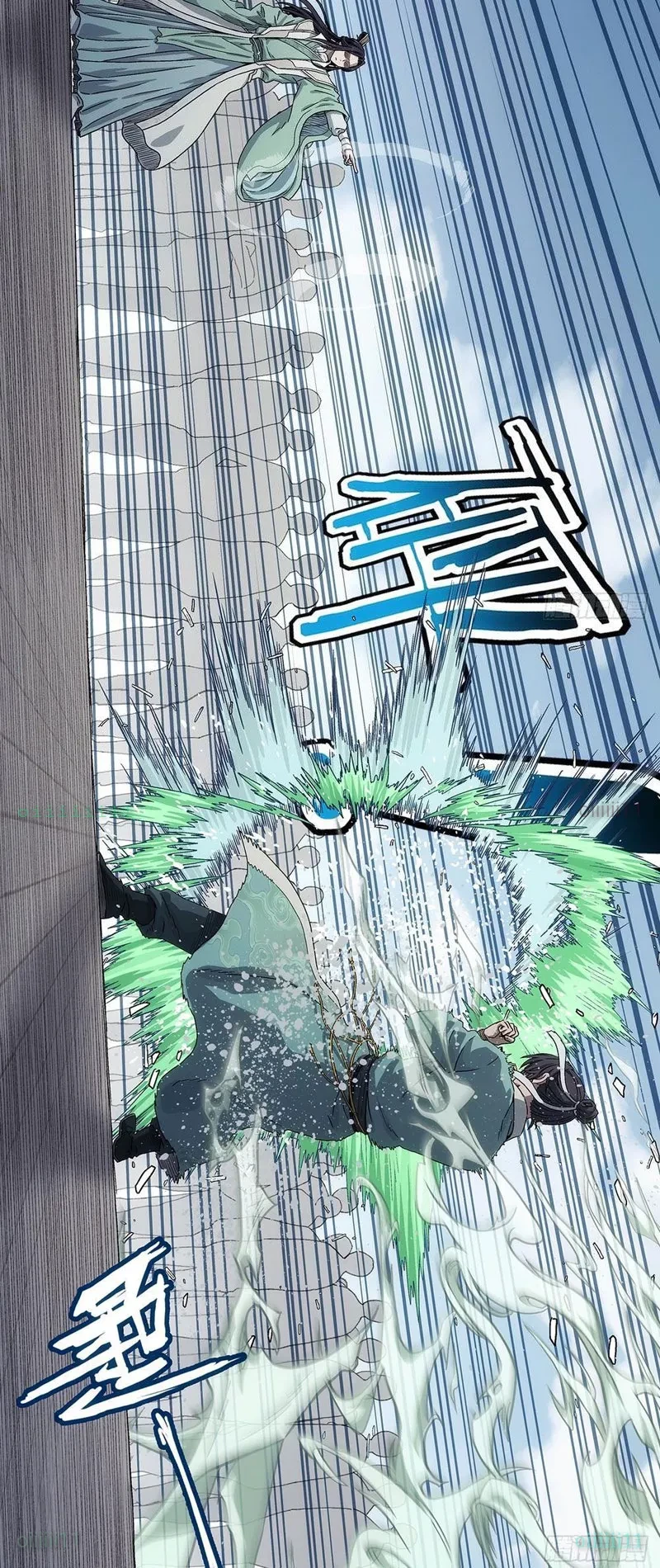 Ngã Dục Phong Thiên Chapter 9 - 13