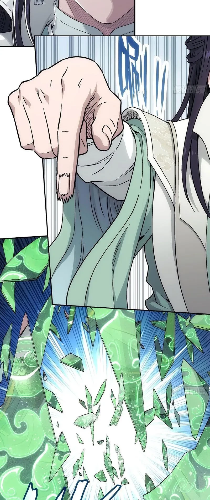 Ngã Dục Phong Thiên Chapter 9 - 16