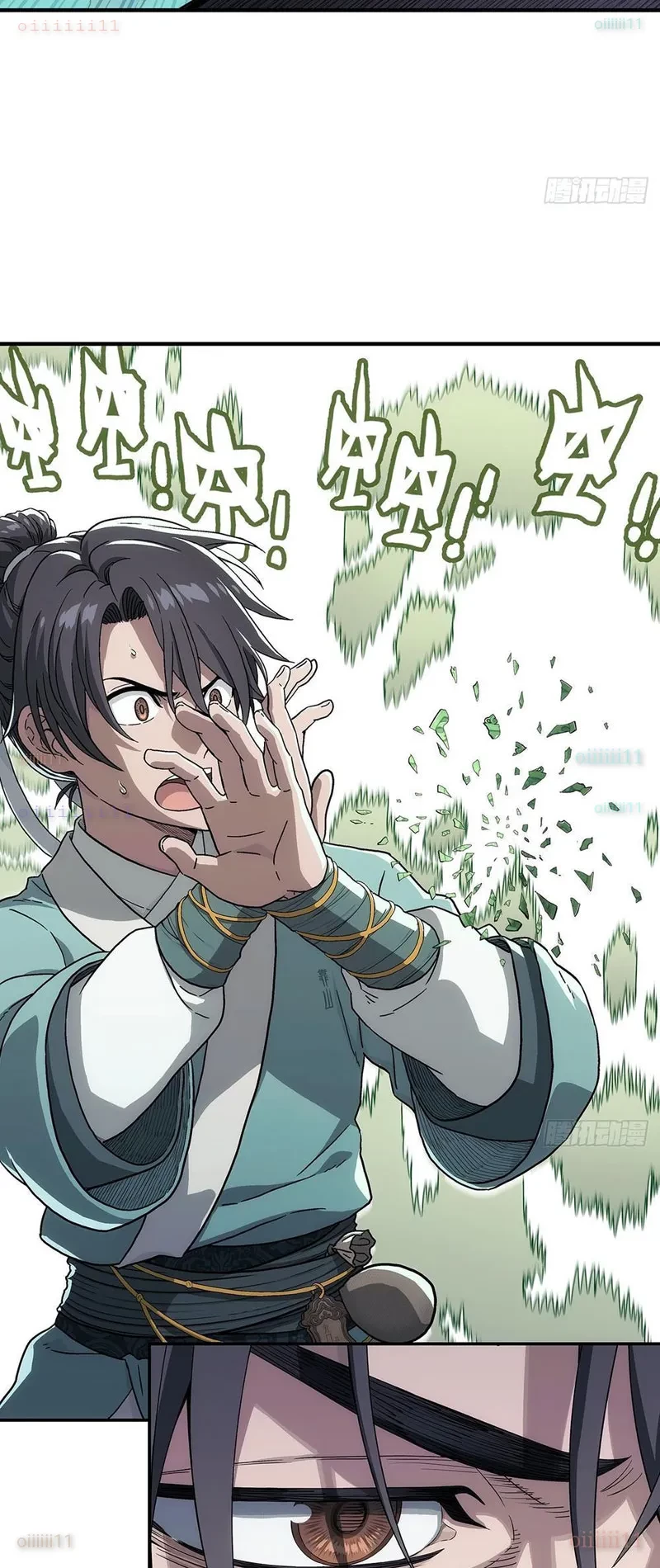 Ngã Dục Phong Thiên Chapter 9 - 18