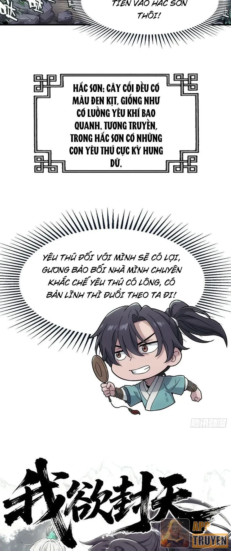 Ngã Dục Phong Thiên Chapter 11 - 3