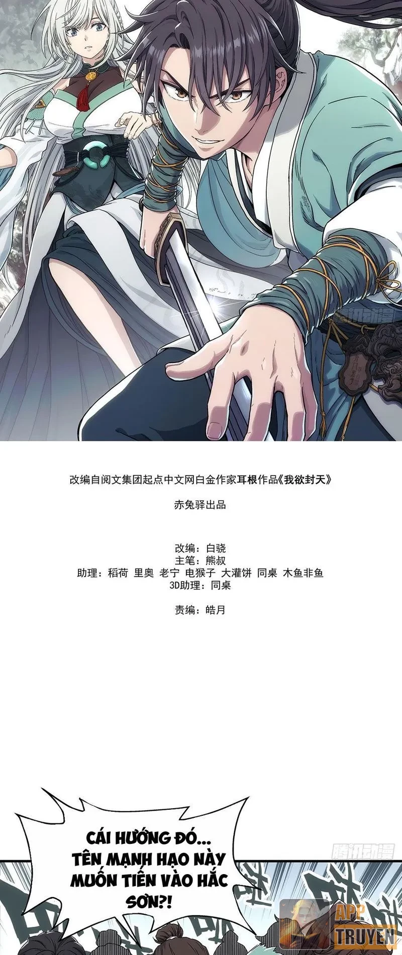 Ngã Dục Phong Thiên Chapter 11 - 4