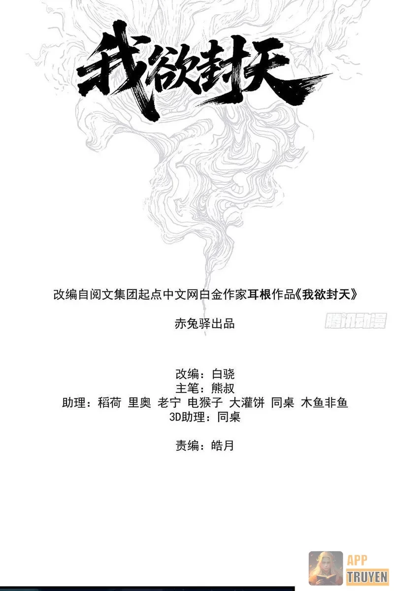 Ngã Dục Phong Thiên Chapter 12 - 22