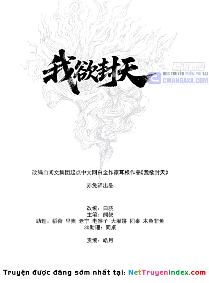 Ngã Dục Phong Thiên Chapter 13 - 22