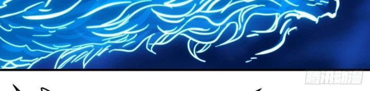 Ngã Dục Phong Thiên Chapter 13 - 72