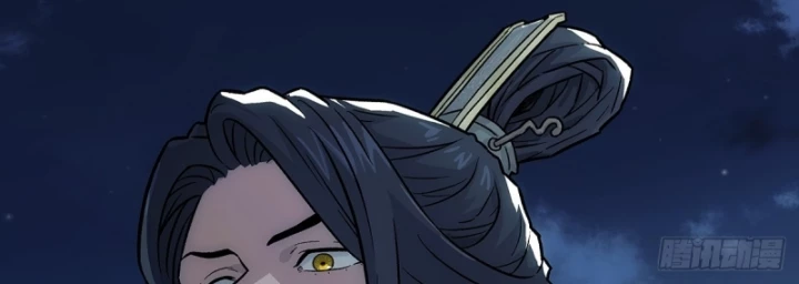 Ngã Dục Phong Thiên Chapter 13 - 86