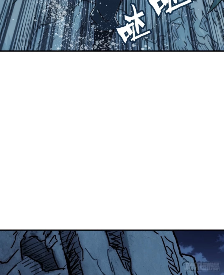 Ngã Dục Phong Thiên Chapter 14 - 5