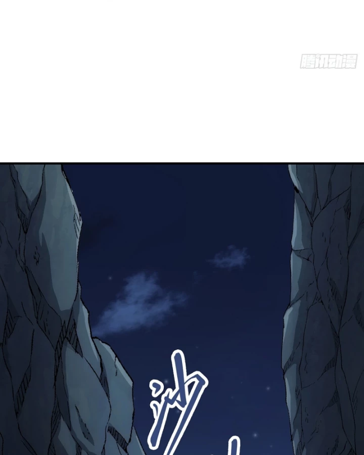 Ngã Dục Phong Thiên Chapter 14 - 7