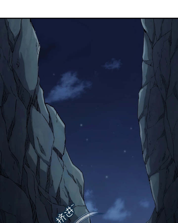 Ngã Dục Phong Thiên Chapter 14 - 17