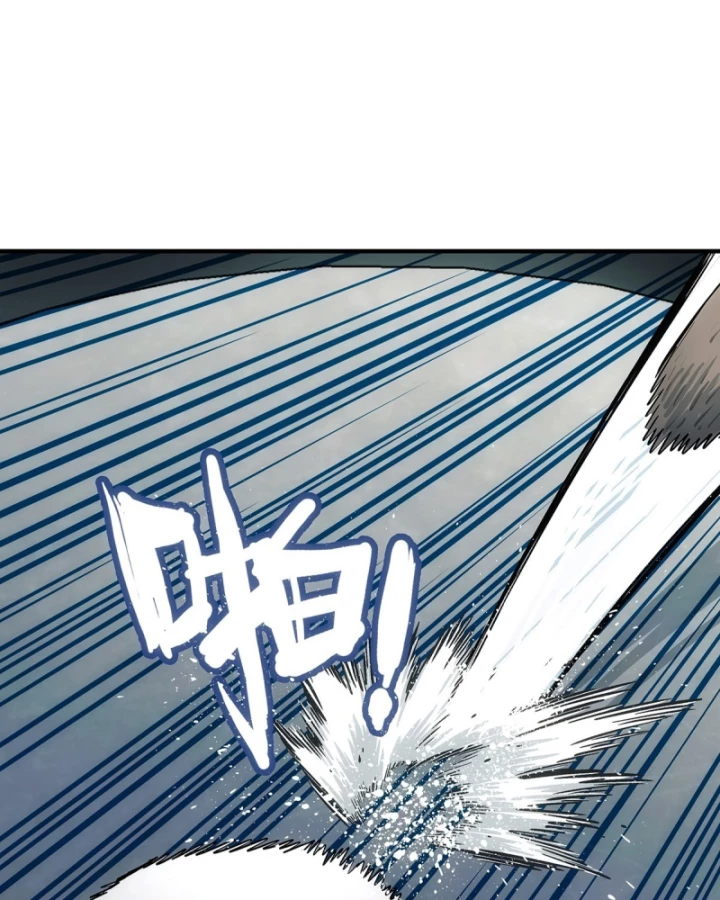 Ngã Dục Phong Thiên Chapter 14 - 73