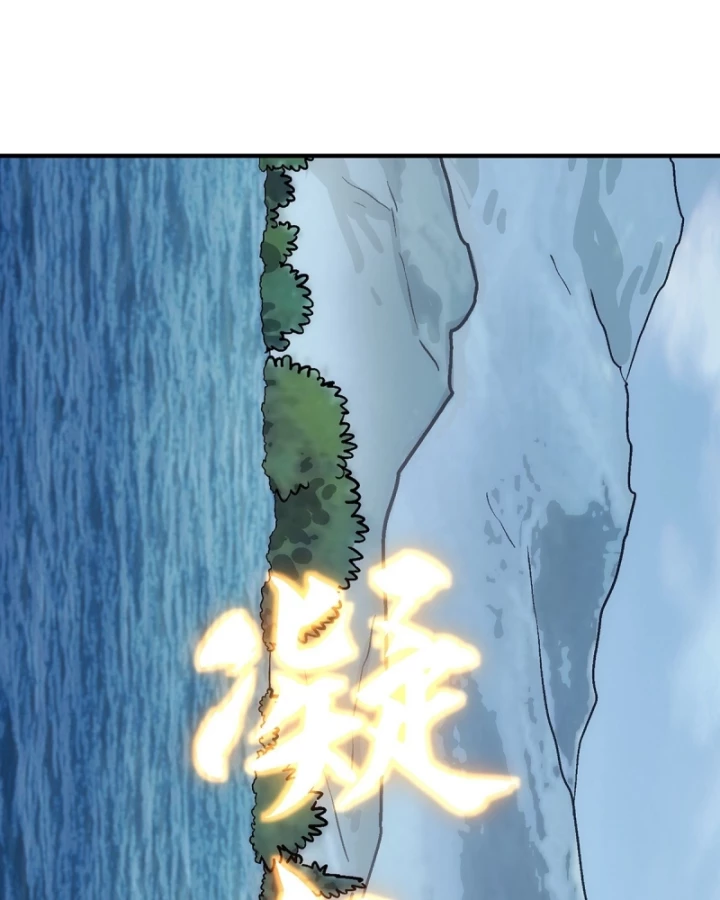 Ngã Dục Phong Thiên Chapter 15 - 48