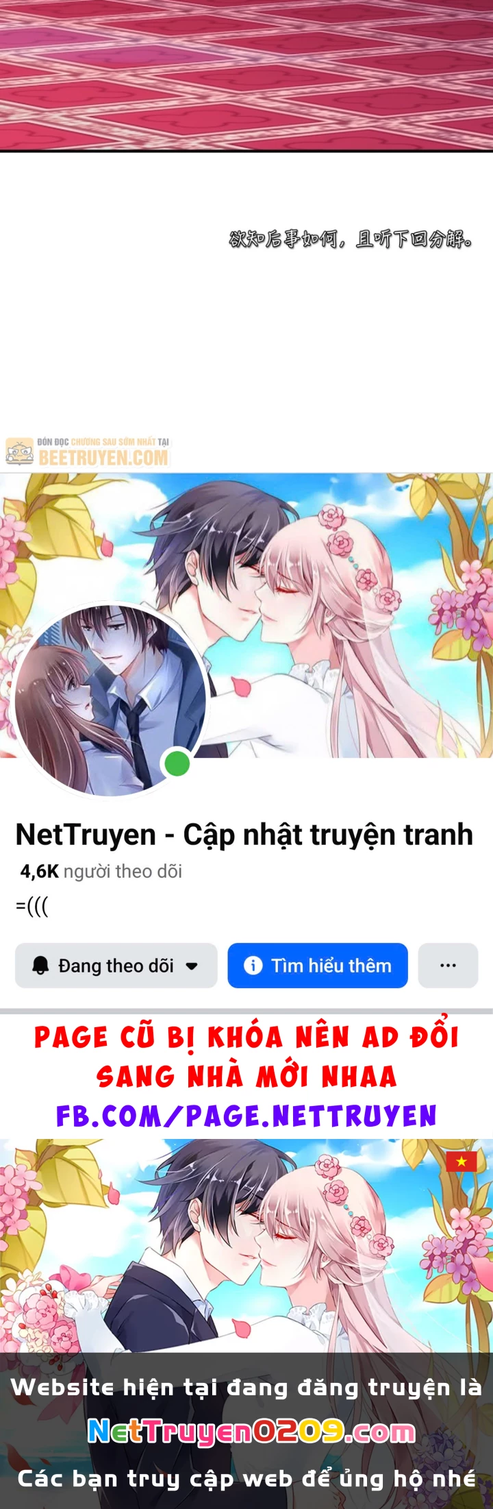 Ngã Dục Phong Thiên Chapter 15 - 86