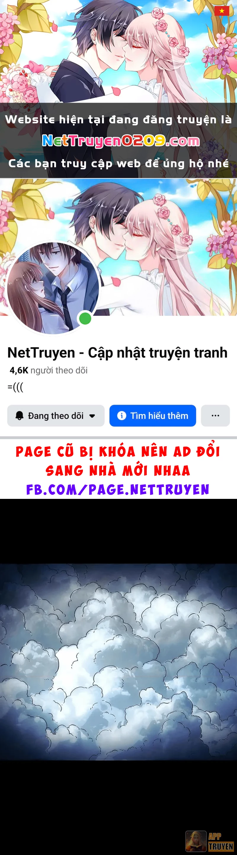 Ngã Dục Phong Thiên Chapter 16 - 1