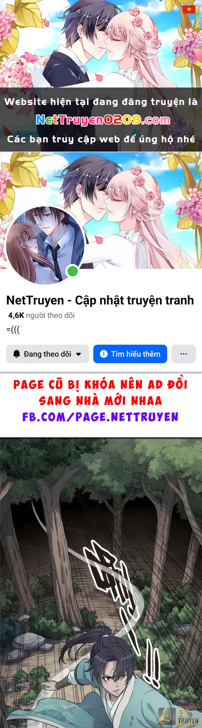 Ngã Dục Phong Thiên Chapter 17 - 1